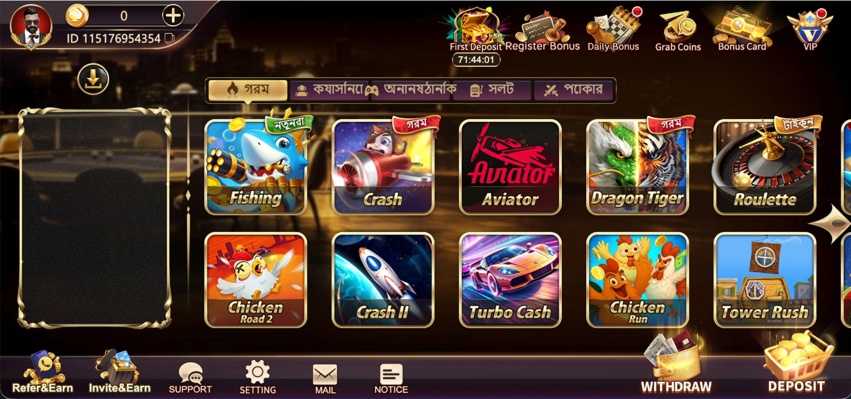 Royal Taka APK